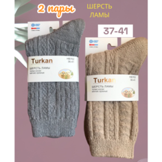 Носки Turkan, комплект, 2 пары, размер 36-41, бежевый/серый