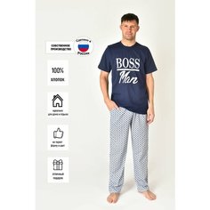 Пижама ЛАРИТА, размер 48