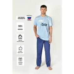Пижама ЛАРИТА, размер 48