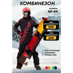 Комбинезон FORCELAB Горные лыжи и Сноуборд, размер 3XL, black