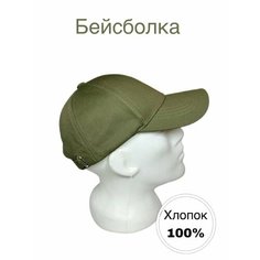 Бейсболка , размер 56-58, хаки Не определен