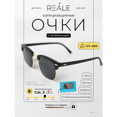 Солнцезащитные очки REALE, черно-золотой