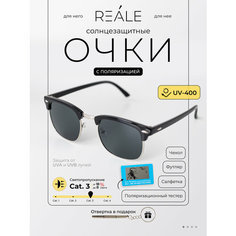 Солнцезащитные очки REALE, черный, серебряный