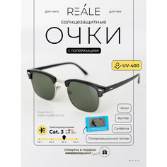 Солнцезащитные очки REALE, зеленый