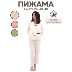 Пижама , размер XL, бежевый Близко