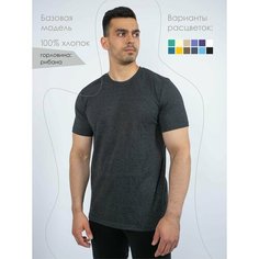 Футболка Чебоксарский Трикотаж, размер L, рост 182-188 см