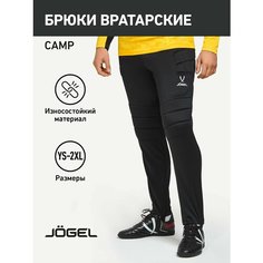 Брюки спортивные Jogel Camp GK pant, размер M, черный/белый