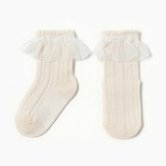 Гольфы Kaftan размер 20, , бежевый