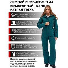 Комбинезон KATRAN FREYA, размер 44-46, изумрудный