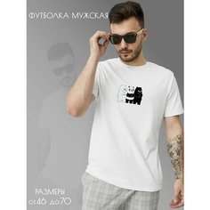 Футболка SOLAR WINGS, размер XL, белый