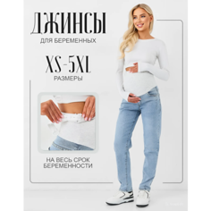 Джинсы мом PREGGY, размер M, голубой