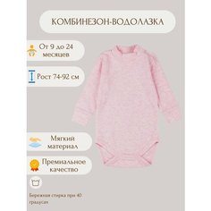 Боди У+, размер 80/86, розовый U