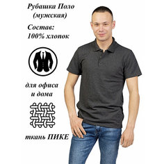 Поло Rikos, размер 56-58 182/188, серый