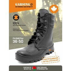 Ботинки берцы GARSING Corporal 0801, размер 44, чёрный
