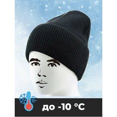 Шапка бини Skully Clothing Company, размер OneSize, черный