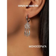 Серьги SKAZKA Natali Romanovoi, серебро, 925 проба, родирование, , белый, серебристый