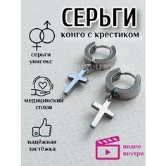 Серьги с подвесками, конго BIJOU.STUDIO, серебристый