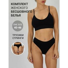 Комплект нижнего белья Империя белья, размер OneSize, черный