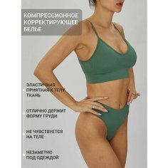 Комплект нижнего белья Империя белья, размер OneSize, хаки