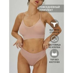 Комплект нижнего белья Империя белья, размер OneSize, пудровый