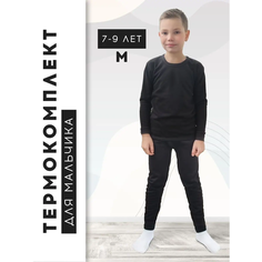 Комплект термобелья , размер 7-9 лет, черный Halilk