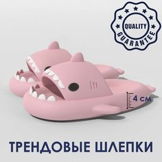 Шлепанцы , размер 38-39, розовый Акулы