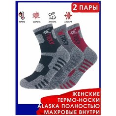 Носки Alaska, комплект, 2 пары, размер 36-42, черный