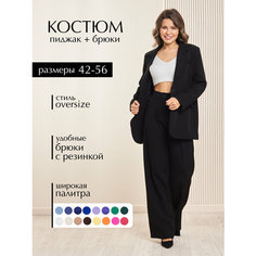 Костюм классический Bloom&be, размер 50, черный