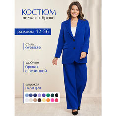 Костюм классический Bloom&be, размер 50, электрик