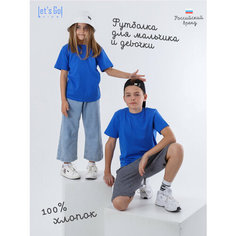 Футболка Lets Go Футболка, размер 116-60, синий