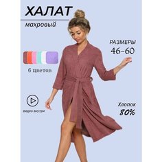 Халат MISS-TEX махровый на запах, размер 48, какао