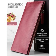 Кошелек NAVEKA, фактура глянцевая, бордово-красный