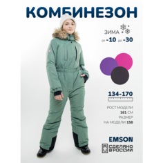 Комбинезон EMSON размер 140, , зелeный