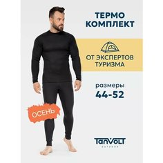 Комплект термобелья TANVOLT, размер M, черный