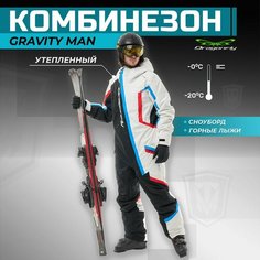 Комбинезон Dragonfly, размер XL, black