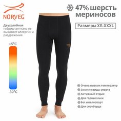 Термобелье низ NORVEG HUNTER, размер XXL / 56-58, черный