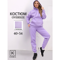 Костюм спортивный KANKA, размер 48, лиловый