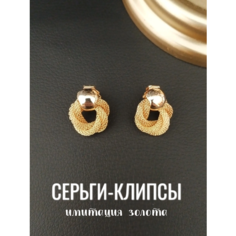 Серьги каффы, конго Bellean
