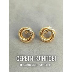 Серьги каффы, конго Bellean