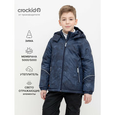 Куртка crockid, размер 140-146/76/68, синий