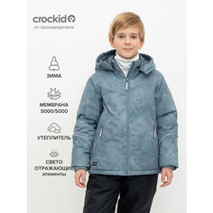 Куртка crockid, размер 92-98/56/51, серый