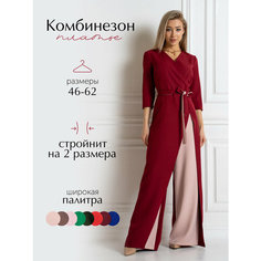 Комбинезон, размер 48, красный Bloom&Be
