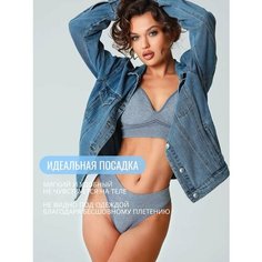 Комплект нижнего белья TANNI for you Комплект бесшовного нижнего белья бразильяна TANNI for you, размер ONE SIZE(40-46), серый