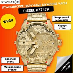 Наручные часы DIESEL, золотой