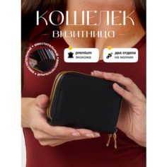 Кошелек , фактура зернистая, черный Maxikod