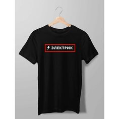 Футболка Futbolkoff электрик, размер XL, чёрный