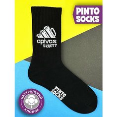 Носки PINTO SOCKS, размер 41-45, черный