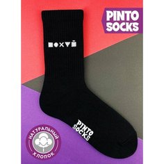Носки PINTO SOCKS, размер 41-45, черный