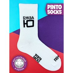 Носки PINTO SOCKS, размер 36-40, белый