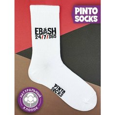 Носки PINTO SOCKS, размер 36-40, белый